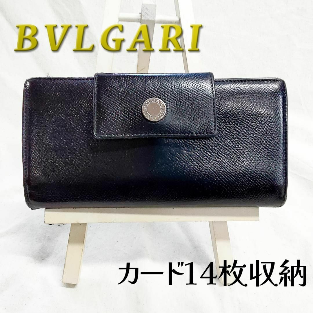 箱付き BVLGARI ブルガリ Wホック クラシコ 3つ折財布 グレインレザー