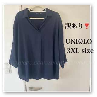 ユニクロ(UNIQLO)のユニクロ♡レーヨンスキッパーブラウス♡七分袖♡ネイビー♡紺♡大きいサイズ♡4L(シャツ/ブラウス(長袖/七分))