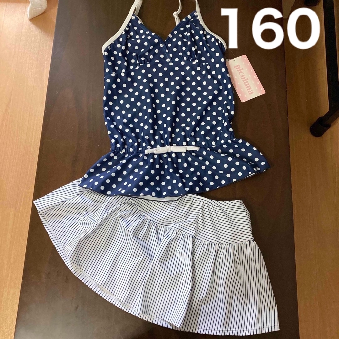 女の子用水着160 しまむら