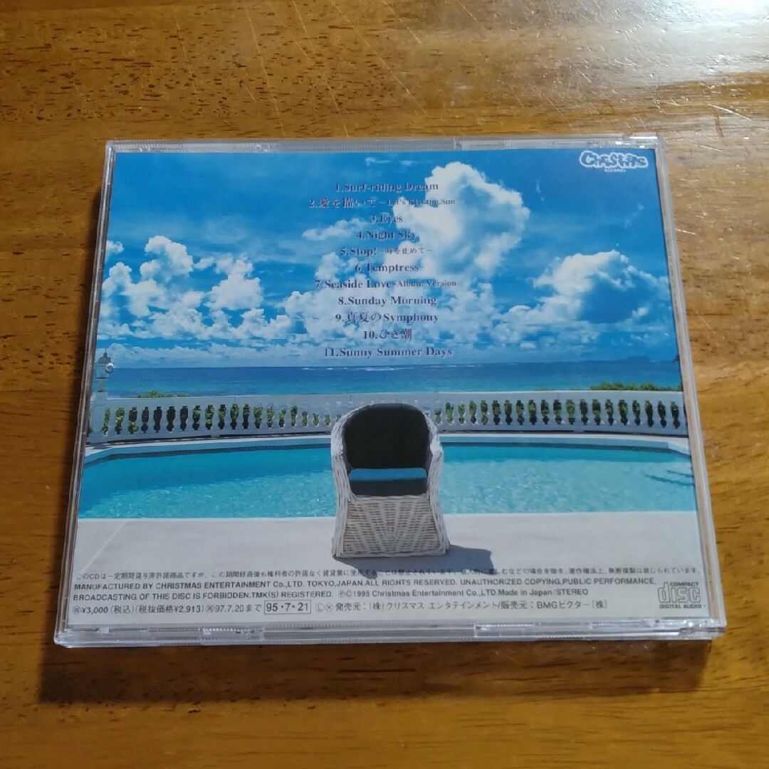 TRADE LOVE Paradise Door シティポップ 山下達郎 CD | www.gamescaxas.com