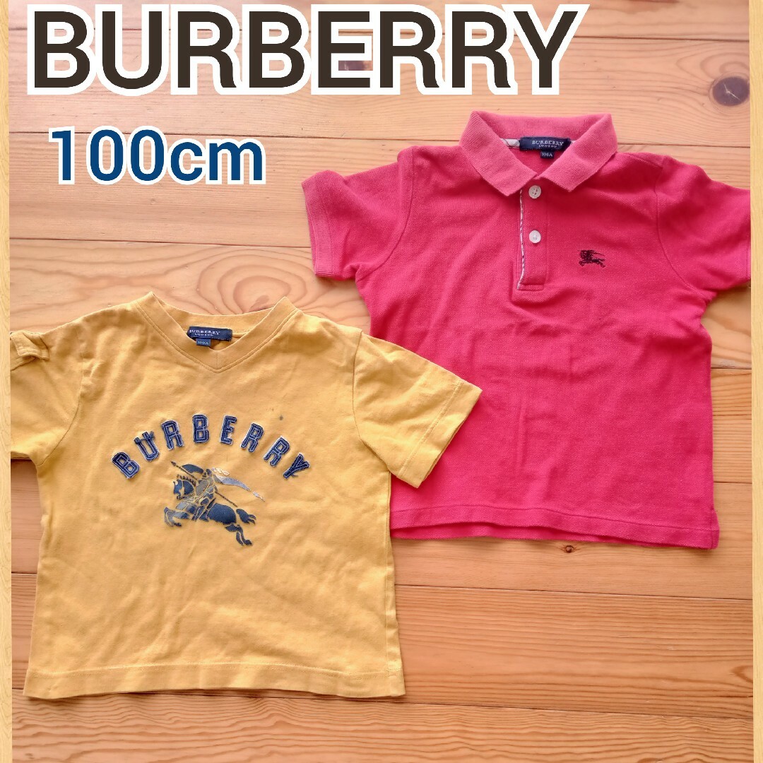 BURBERRY - バーバリーロンドン 半袖Tシャツ/ポロシャツ2点セット
