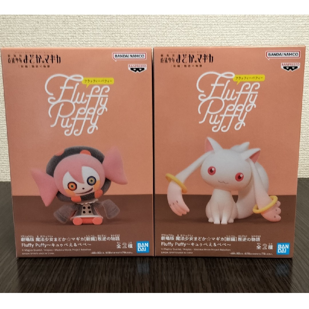 BANPRESTO(バンプレスト)のFluffy Puffy 〜キュゥべえ&べべ〜 エンタメ/ホビーのフィギュア(アニメ/ゲーム)の商品写真