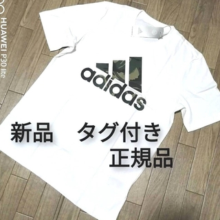 アディダス(adidas)の新品　アディダス　メンズ　Tシャツ　XLサイズ　春夏　白　ホワイト　半袖(Tシャツ/カットソー(半袖/袖なし))