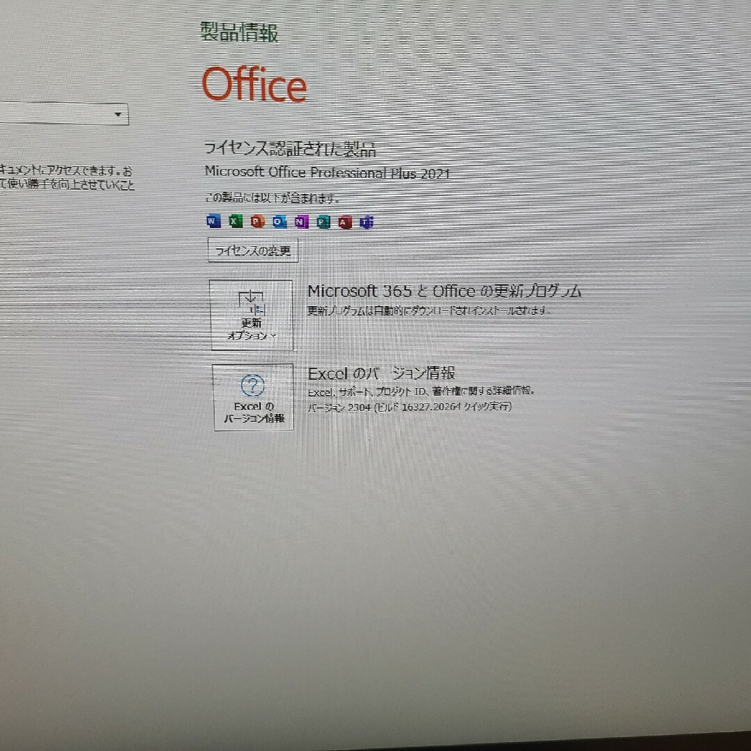 ThinkCentreM700  Corei5 新品ssd office認証済み