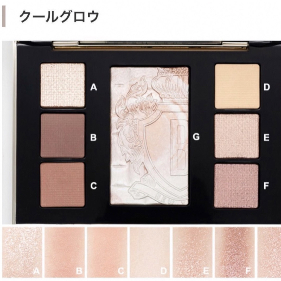 BOBBI BROWN - リュクスアイ&グロウパレット/クールグロウ✨数量限定即