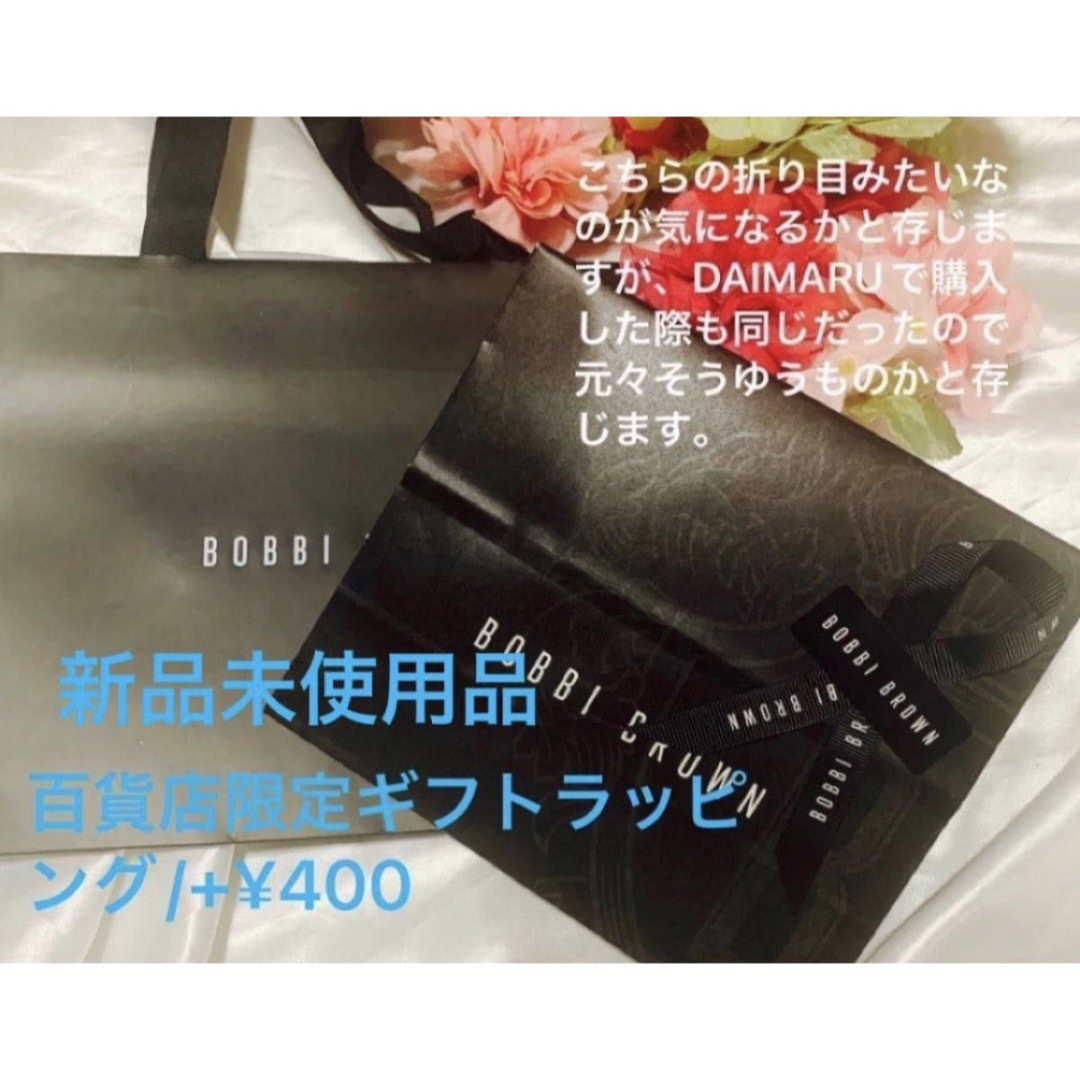 BOBBI BROWN(ボビイブラウン)のリュクスアイ&グロウパレット/クールグロウ✨数量限定即完売商品✨ コスメ/美容のベースメイク/化粧品(アイシャドウ)の商品写真