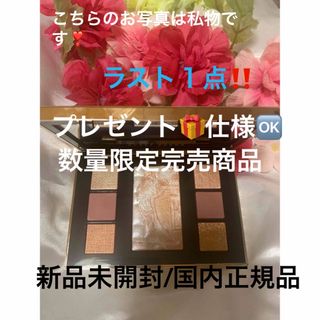 ボビイブラウン(BOBBI BROWN)のリュクス アイ & グロウ パレット/ウォームグロウ🌸数量限定完売商品🌸(アイシャドウ)