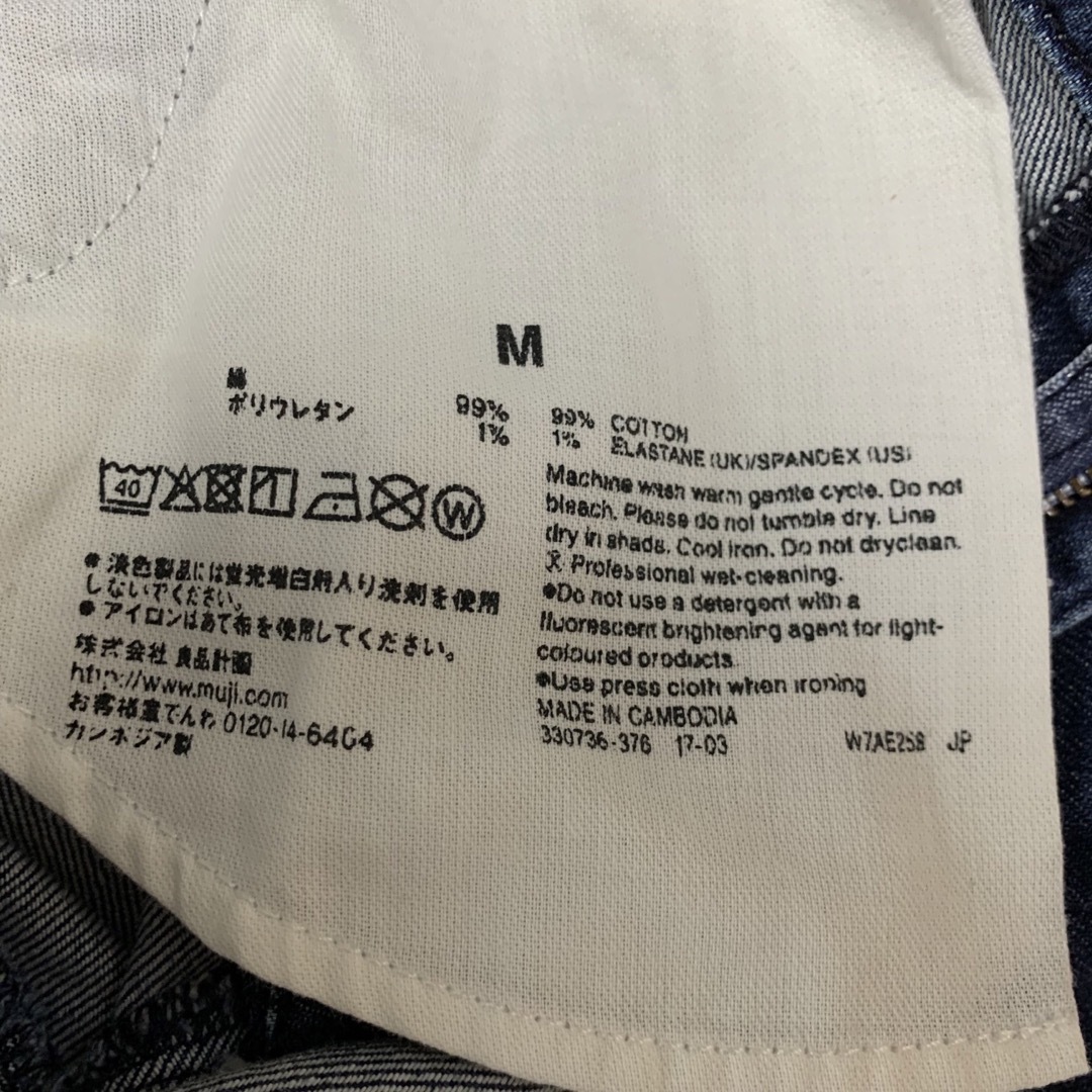 MUJI (無印良品)(ムジルシリョウヒン)の無印良品　ワイドクロップドパンツ　Mサイズ　春夏 レディースのパンツ(クロップドパンツ)の商品写真