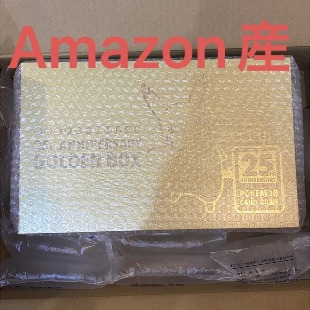 トレーディングカードゴールデンボックス Amazon産