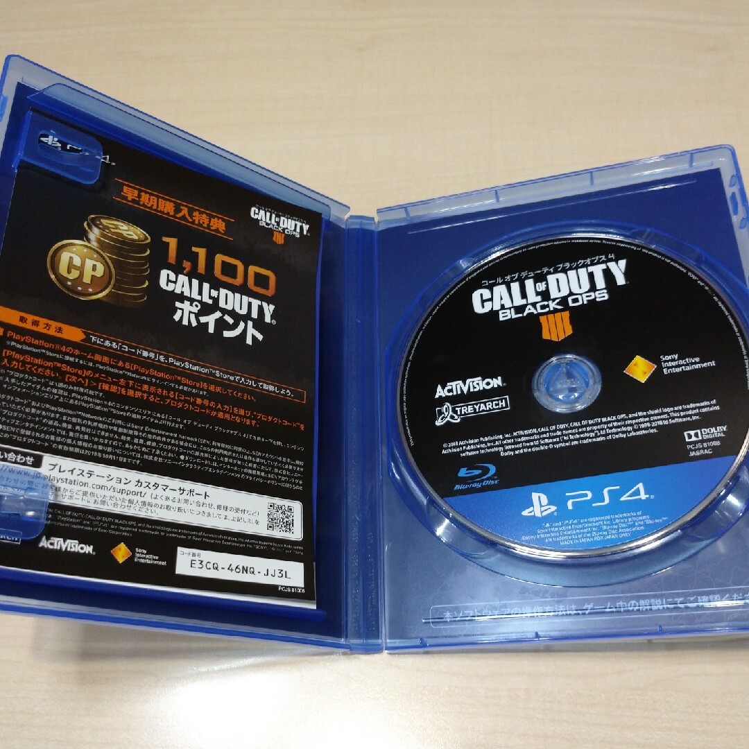 PlayStation4(プレイステーション4)のPS4 コール オブ デューティ モダン・ウォーフェア、ブラックオプス 4 エンタメ/ホビーのゲームソフト/ゲーム機本体(家庭用ゲームソフト)の商品写真