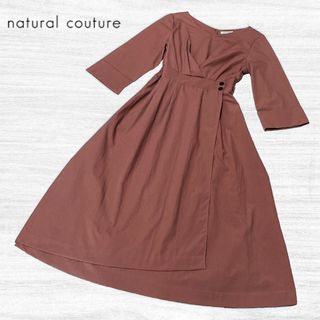 ナチュラルクチュール(natural couture)のナチュラルクチュール　ワンピース(ロングワンピース/マキシワンピース)