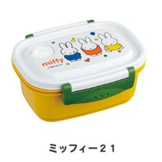 ミッフィー(miffy)のミッフィー　ラク軽 作り置き 弁当箱 430ml(弁当用品)