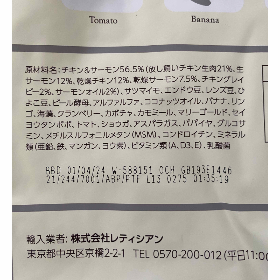 日本ペットフード - モグワン 1.8kg×3袋 未開封の通販 by くろ's shop