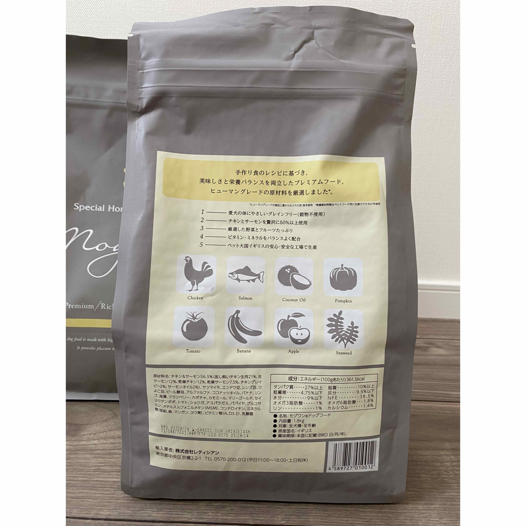 日本ペットフード - モグワン 1.8kg×3袋 未開封の通販 by くろ's shop