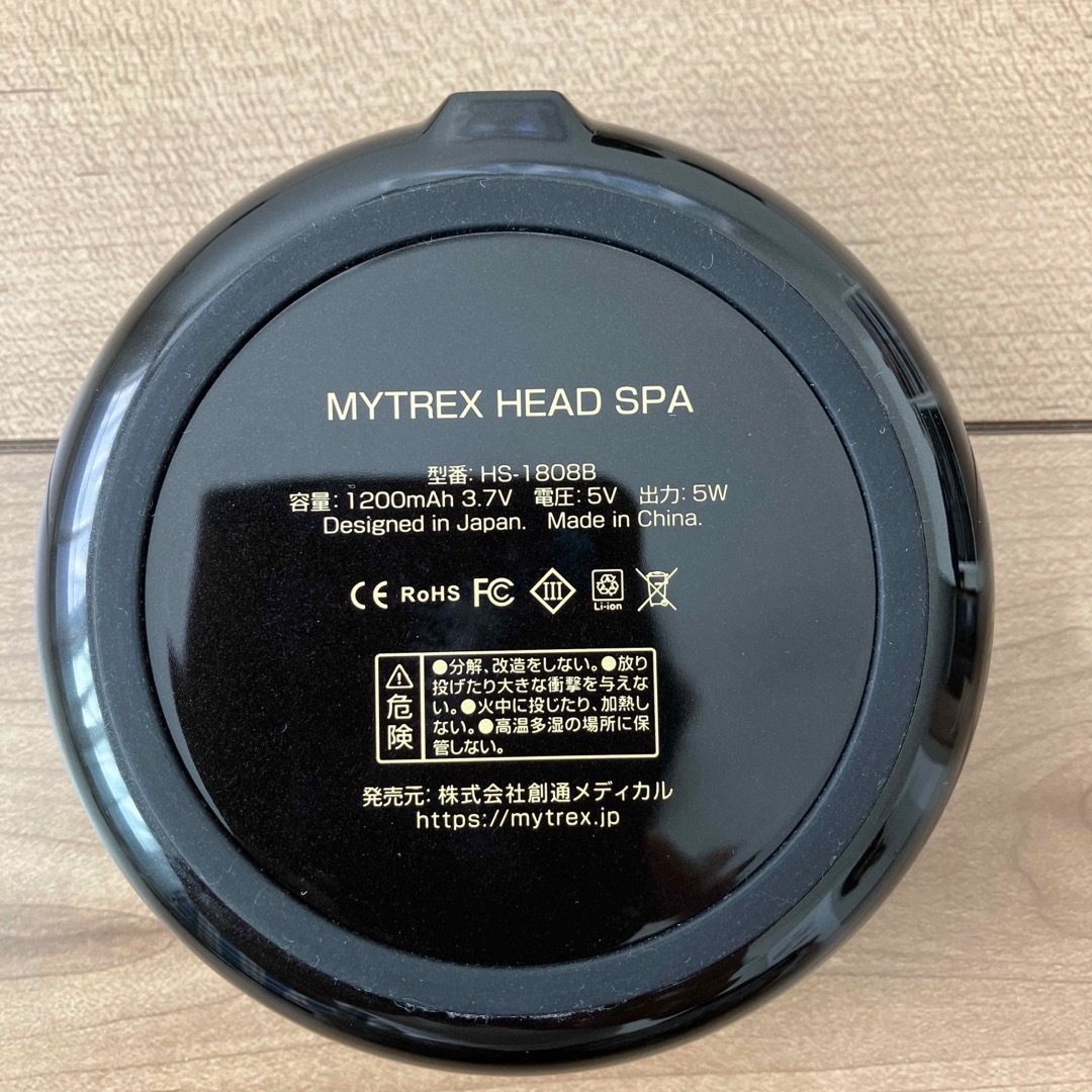 MYTREX HEAD SPA【HS-1808B】ハンディヘッドスパ