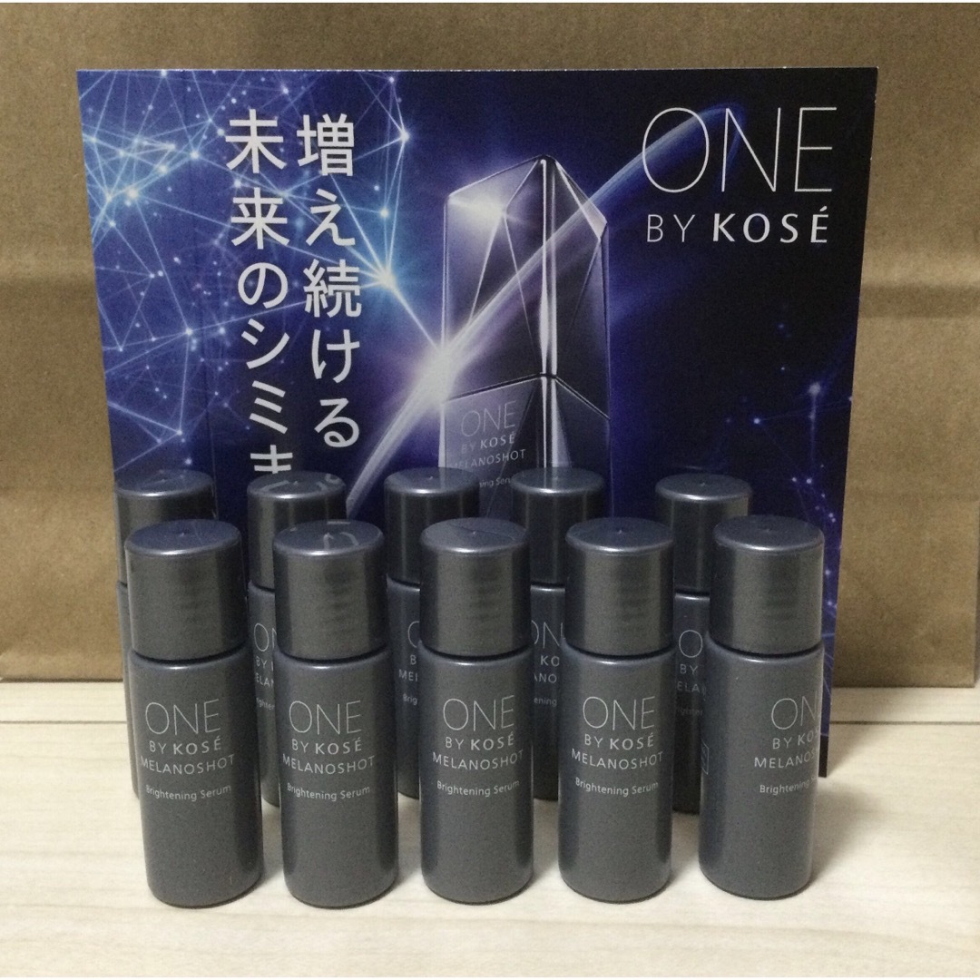 薬用美白美容液 10個 薬用美白美容液 10個