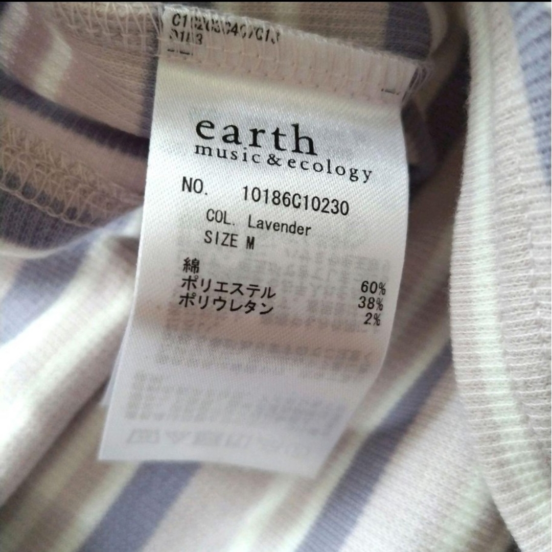 earth music & ecology(アースミュージックアンドエコロジー)のearth music&ecology カットソー ボーダー パープル Mサイズ レディースのトップス(カットソー(半袖/袖なし))の商品写真