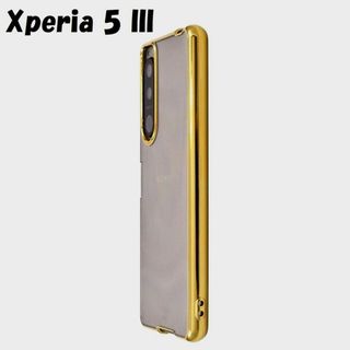 エクスペリア(Xperia)のXperia 5 III：Xメタリックバンパー背面クリア ソフトケース★ゴールド(Androidケース)