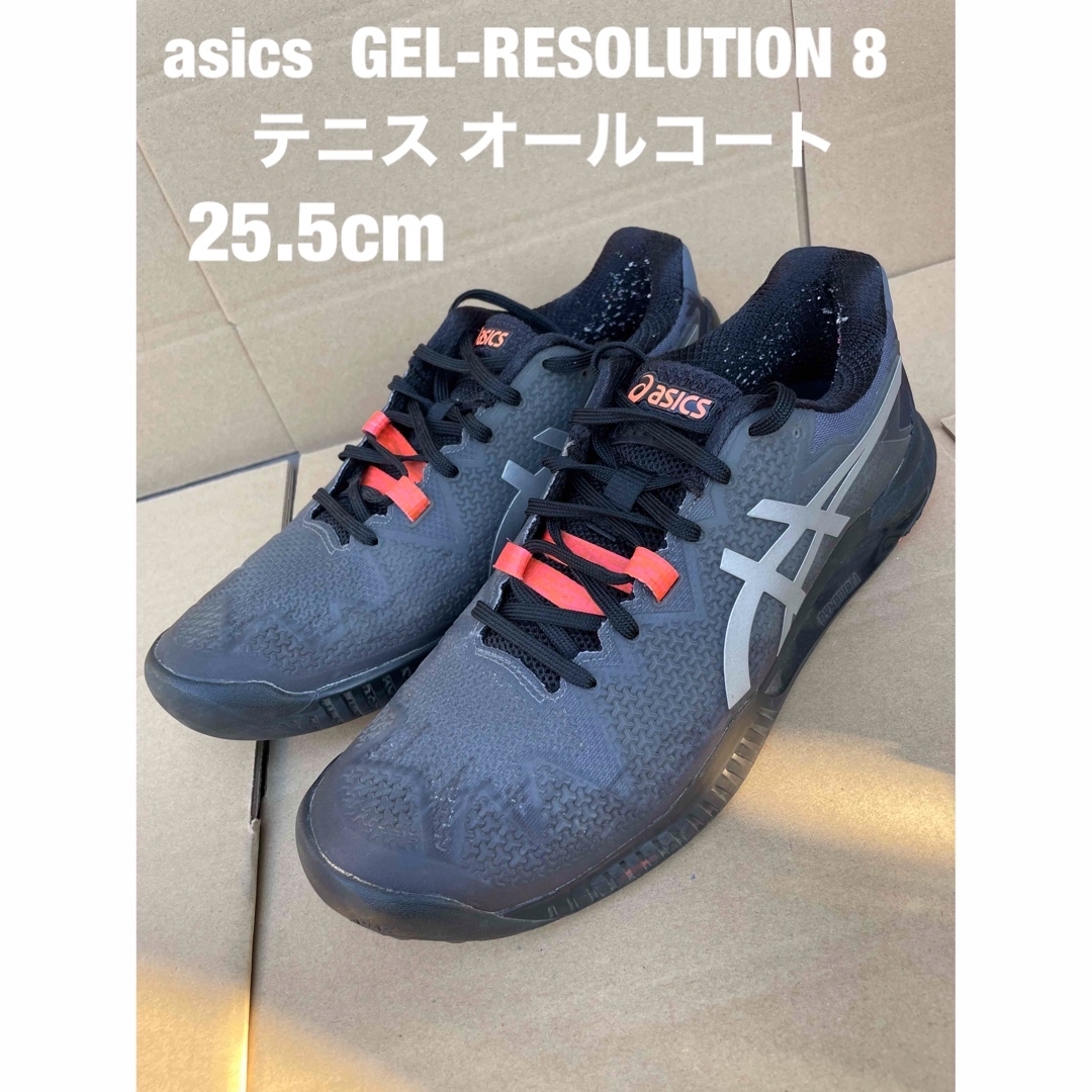 asics - 【25.5cm】asics GEL-RESOLUTION 8 オールコートの通販 by