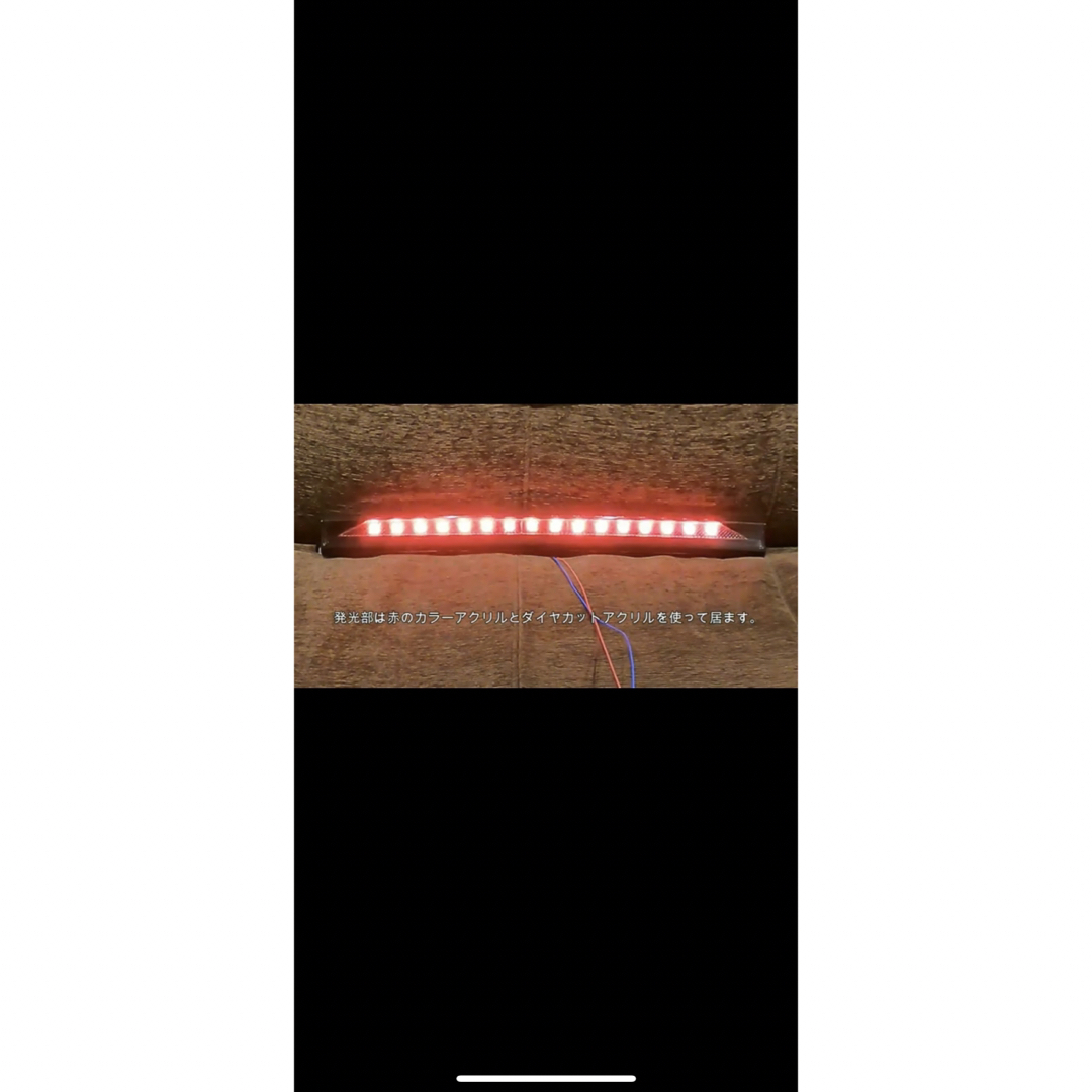 50系エスティマ4型 LED加工テールセンターガーニッシュ