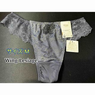 ウイングレシアージュ(Wing lesiage（WACOAL）)のWing Lesiage Tバックショーツ サイズ M (PF2722) ②(ショーツ)