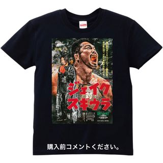 プロレス Tシャツ 杉浦貴 ジェイクリー 武藤敬司 小橋建太 Noah 三沢光晴(Tシャツ/カットソー(半袖/袖なし))