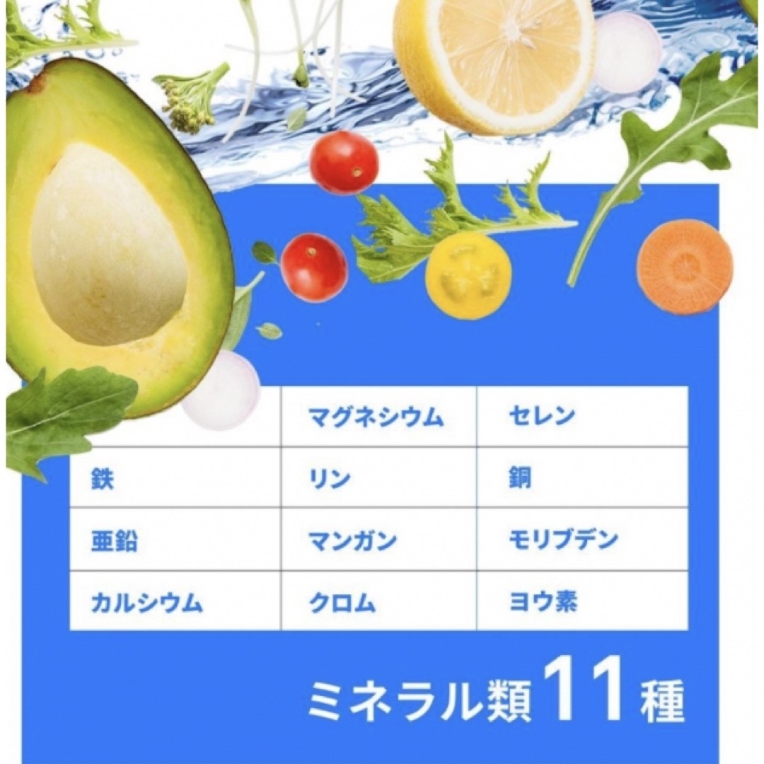 ❤️マルチビタミン＆マルチミネラル❤️ 約1ヵ月分 食品/飲料/酒の健康食品(ビタミン)の商品写真