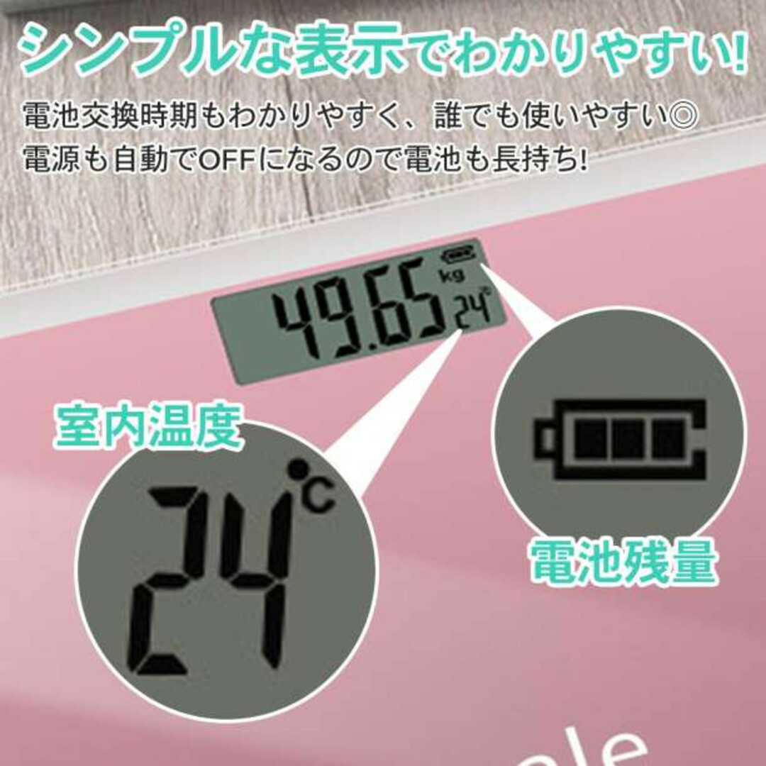 体重計 ピンク コンパクト 薄型 ヘルスメーター 強化ガラス 温度計 新品 通販