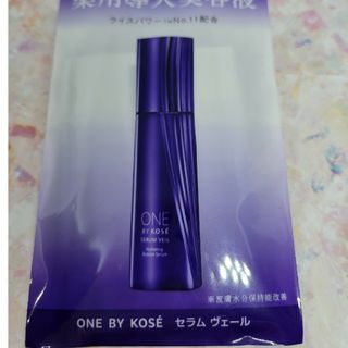 ワンバイコーセー(ONE BY KOSE（KOSE）)の【個包装12回分】ONE BY KOSEセラム ヴェール 薬用導入美容液(美容液)