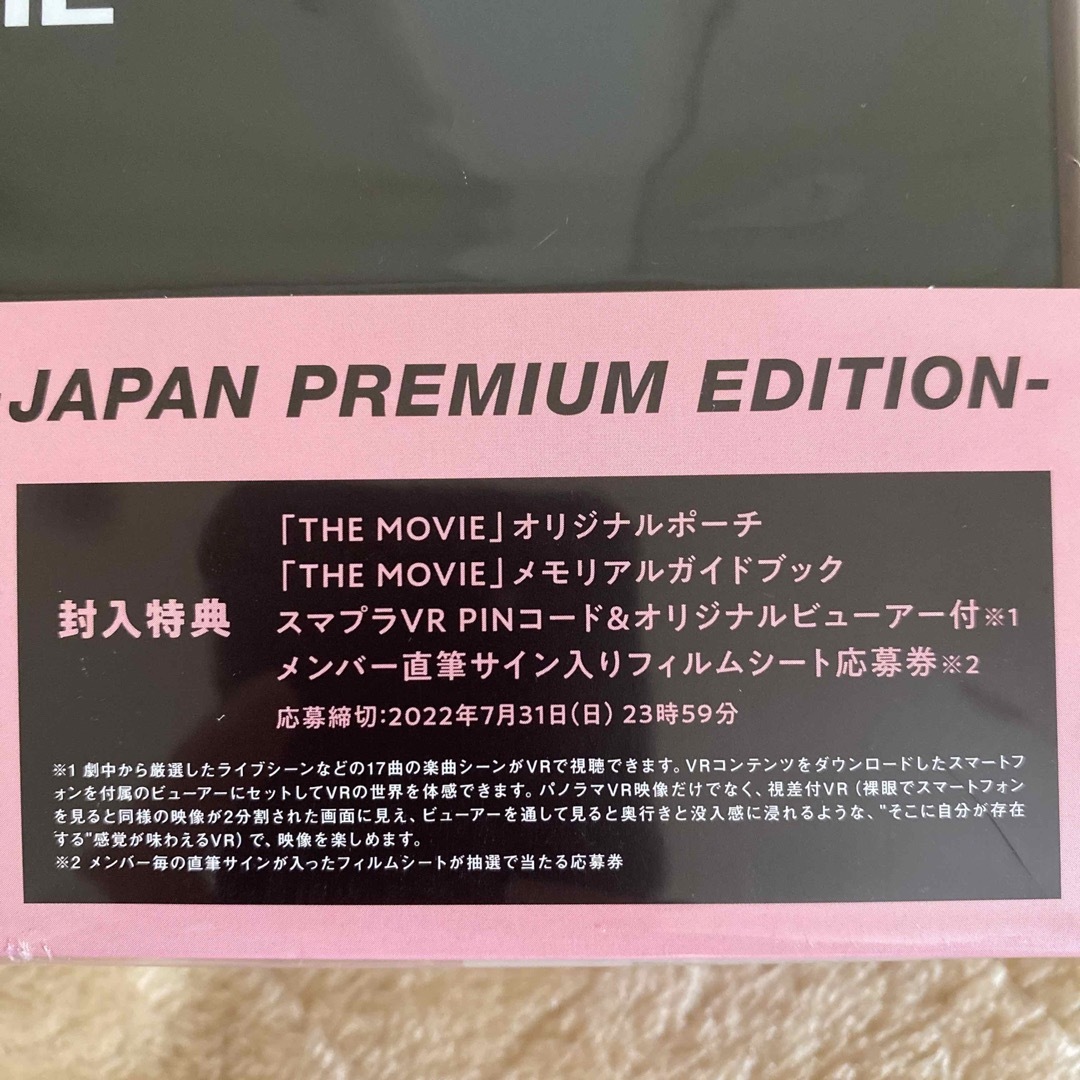 BLACKPINK THE MOVIE-JAPAN PREMIUM EDITI…の通販 by コウジ blackpink the movie 初回限定盤