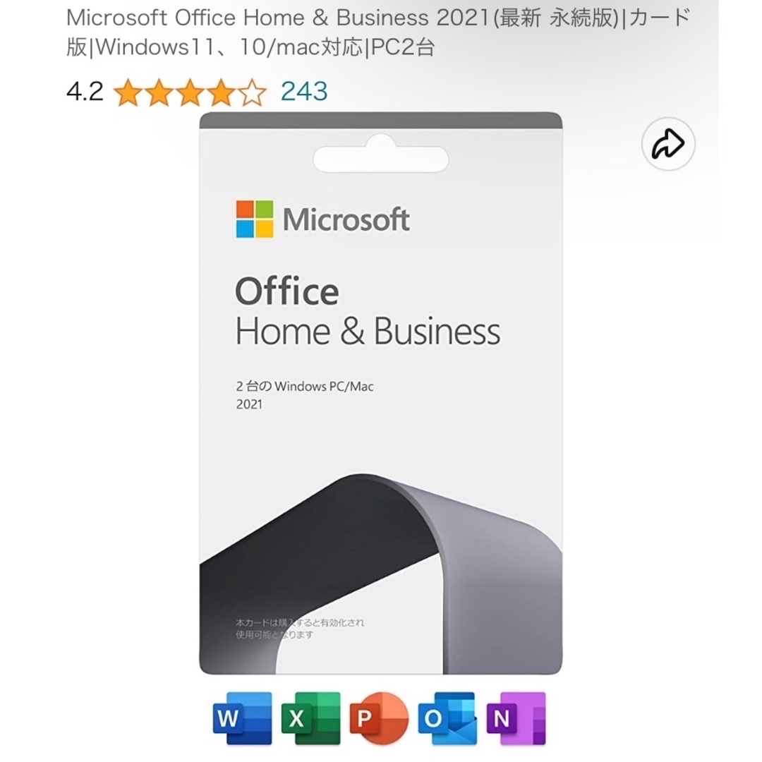 Microsoft Office Home & Business