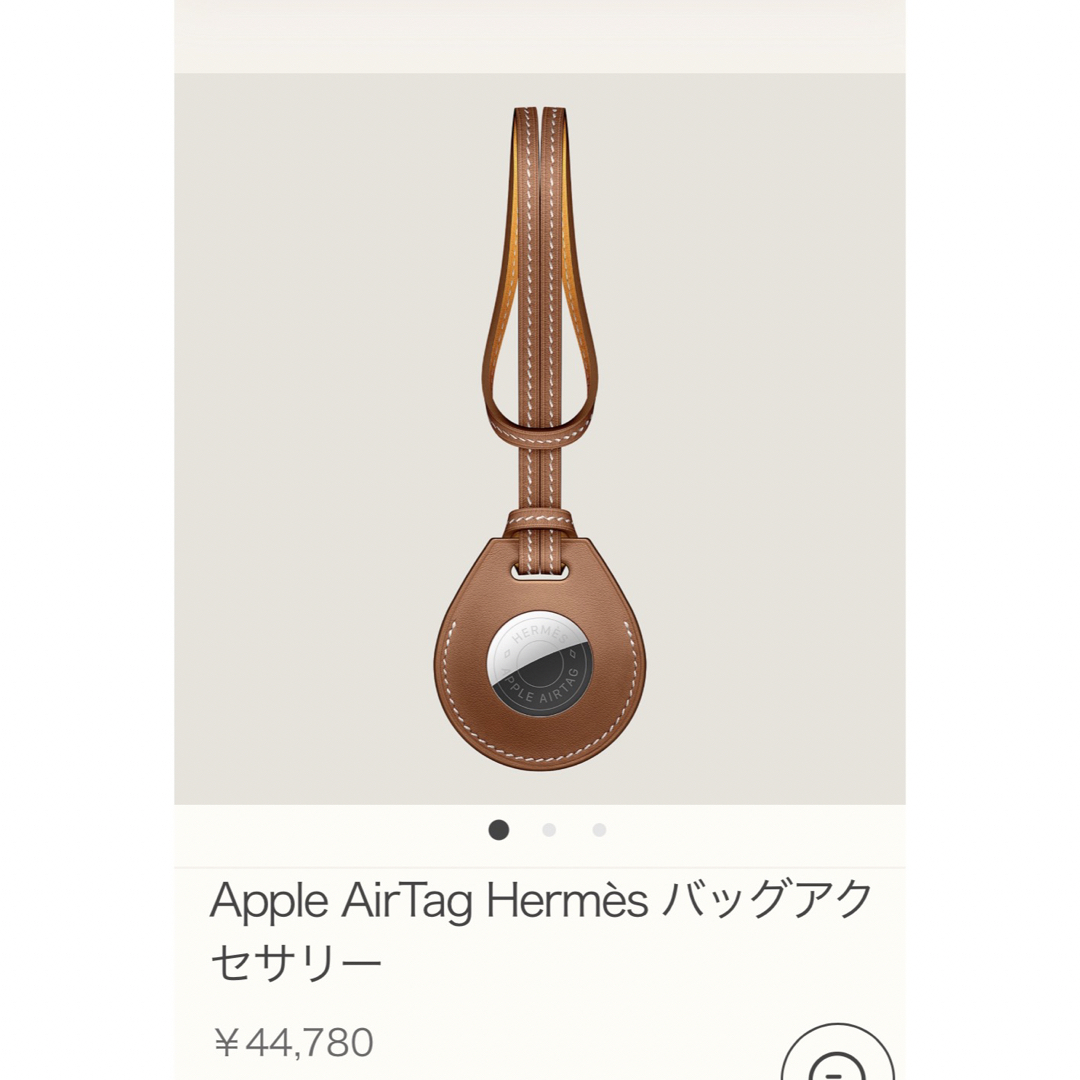 ★新品未開封★AirTag Hermès キーリング　ゴールド　Apple