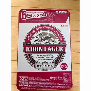 キリン(キリン)のキリン　ラガービール　　まきまき様専用(ビール)