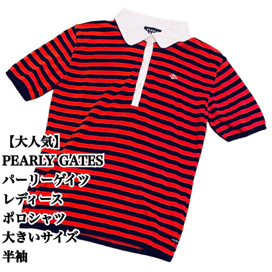 PEARLY GATES(パーリーゲイツ)の【大人気】PEARLY GATES ポロシャツ 2 レディース 日本製 GOLF スポーツ/アウトドアのゴルフ(ウエア)の商品写真