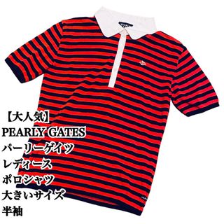 パーリーゲイツ(PEARLY GATES)の【大人気】PEARLY GATES ポロシャツ 2 レディース 日本製 GOLF(ウエア)