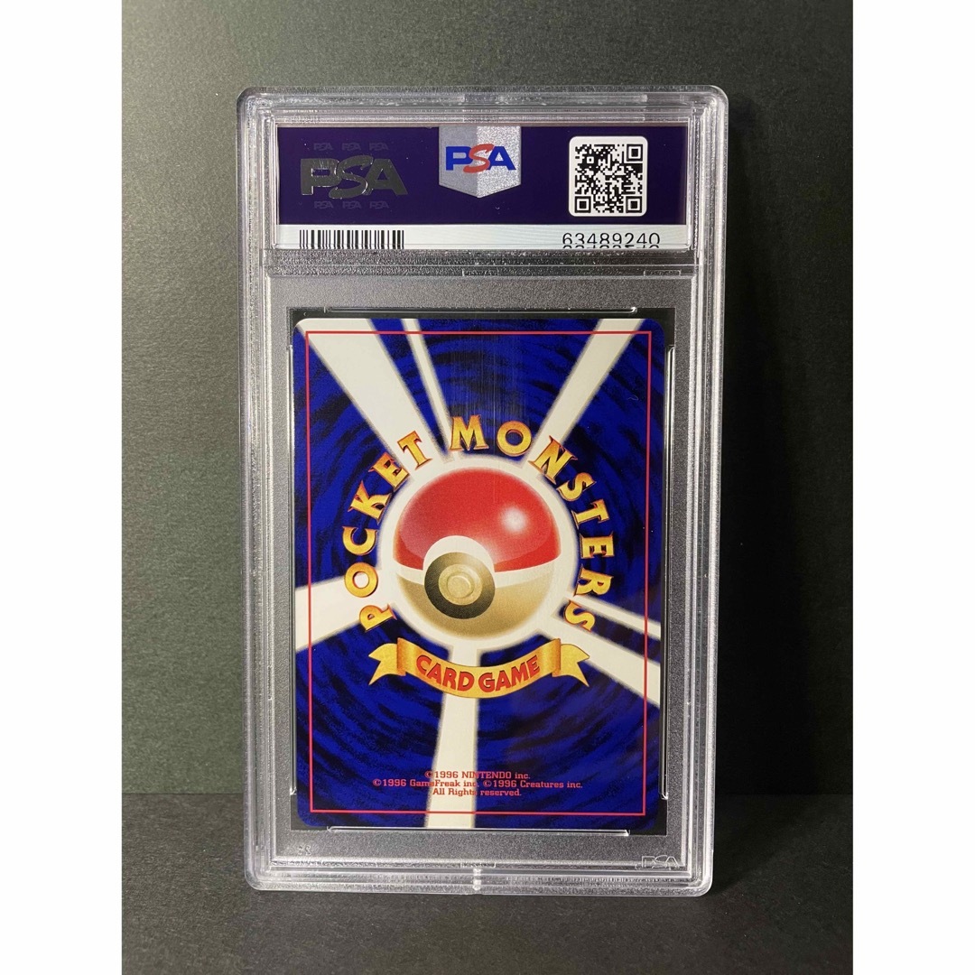 デンリュウ neo3 旧裏 渦巻ホロ PSA10 ポケモンカード www.alforsan.sch.sa