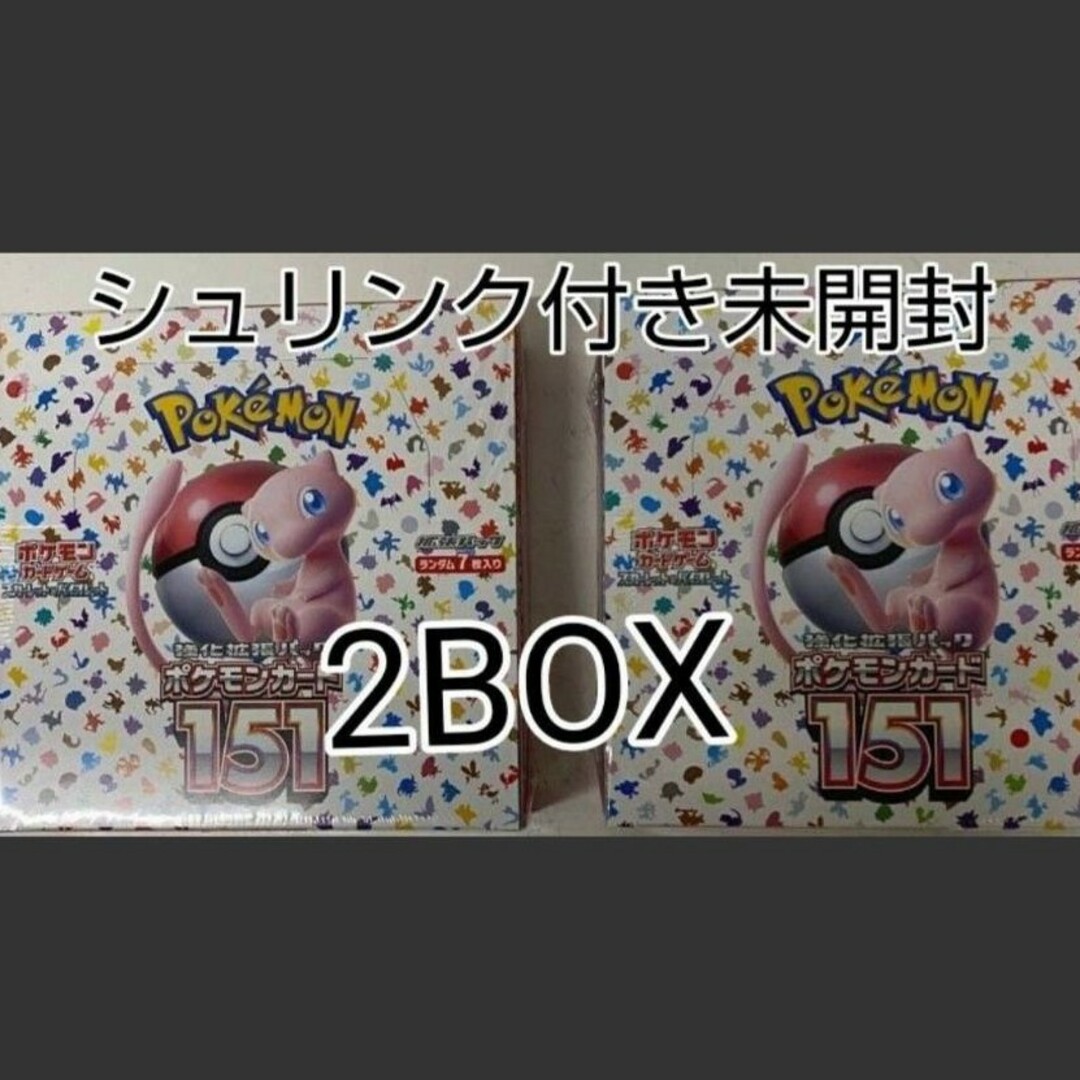 ポケモンカード 151 2BOX シュリンク付き未開封の+nanoshomal.ir