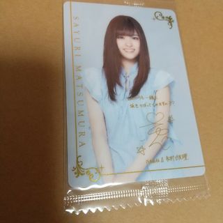 ノギザカフォーティーシックス(乃木坂46)の乃木坂46トレーディングカード松村沙友理6新品未開封(シングルカード)