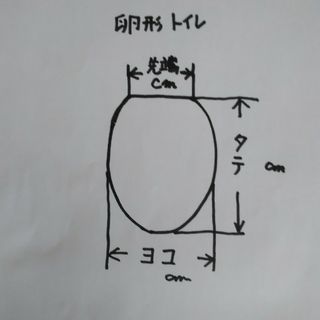 フラットトイレマット３点セット新品【日本製】