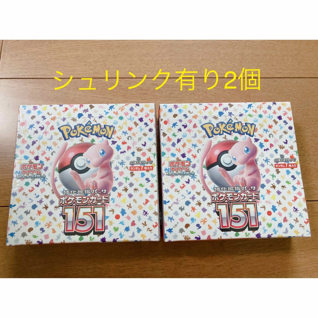 ポケモンカード ポケモンカード151【新品未開封2box】