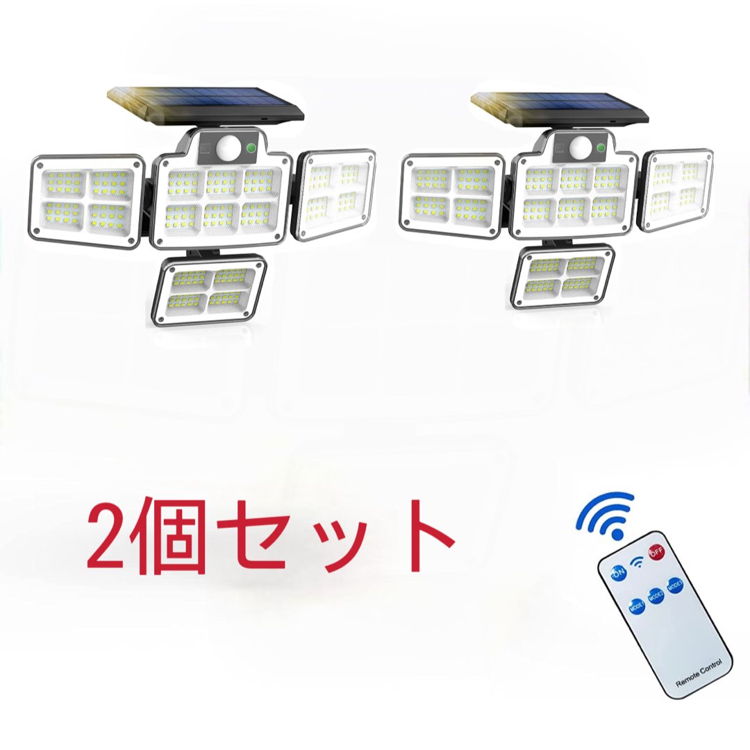 2個セット格安ソーラーライト屋外 防水センサーライト 238LED 4面発光 インテリア/住まい/日用品のライト/照明/LED(その他)の商品写真