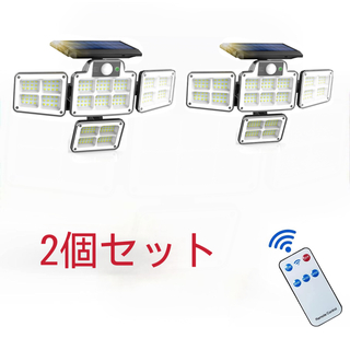 2個セット格安ソーラーライト屋外 防水センサーライト 238LED 4面発光(その他)