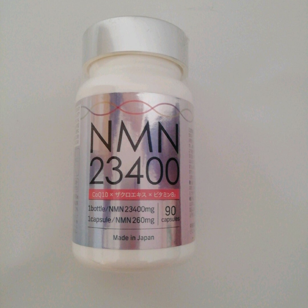 NMN サプリメント 23400mg 日本製  1粒 260mg 90カプセル