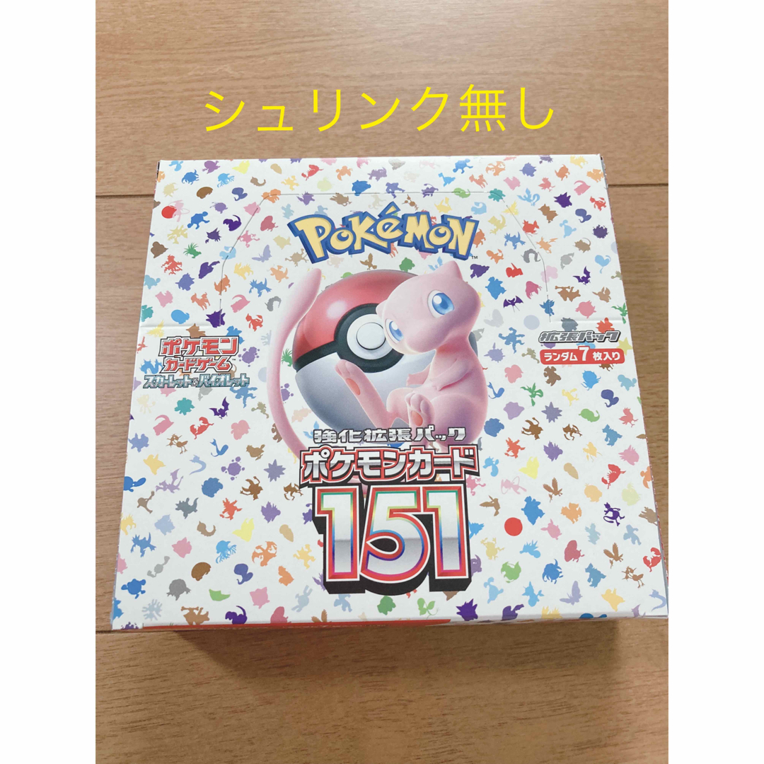 ポケモンカード  ポケモンカード151【新品未開封シュリンク無し】