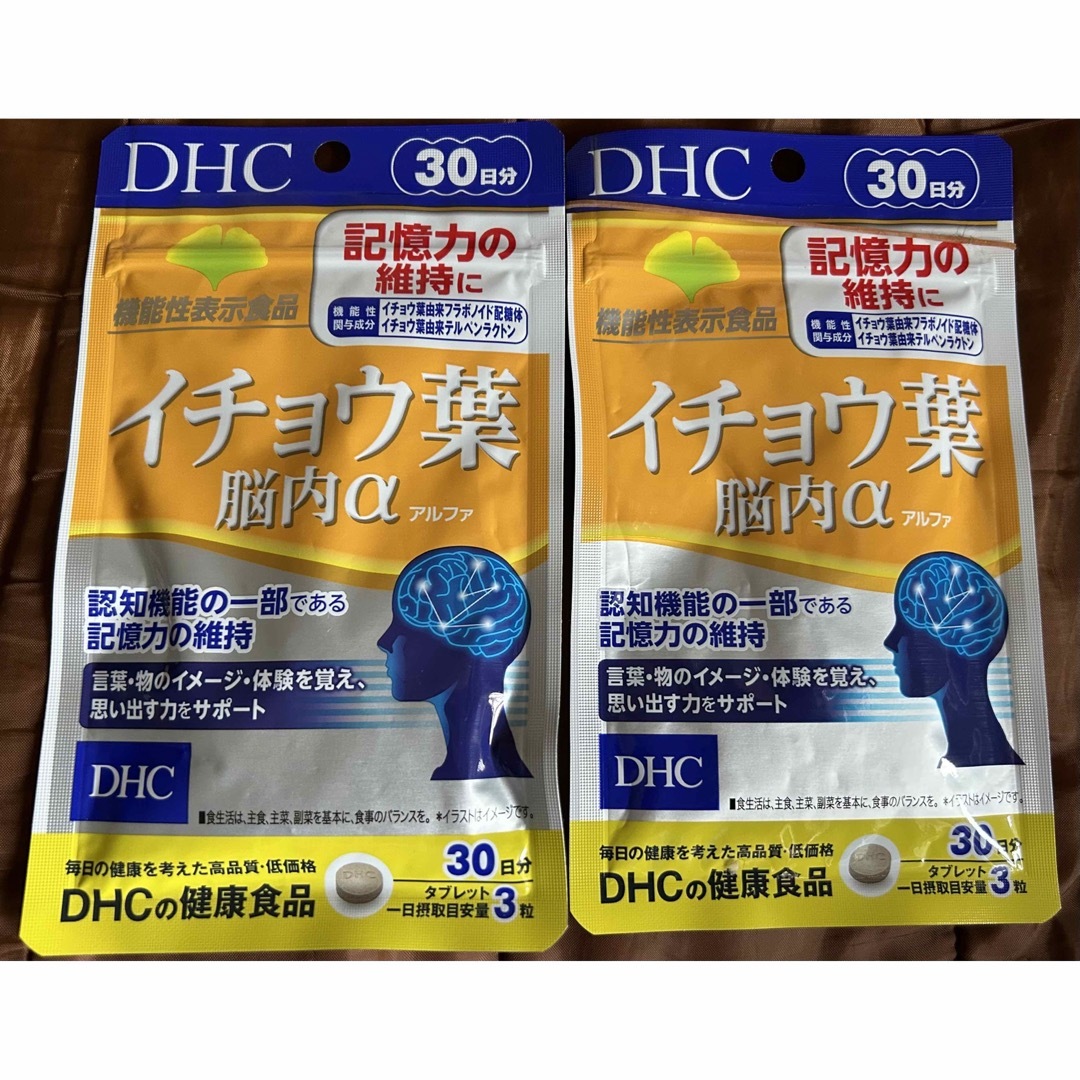 DHC(ディーエイチシー)のDHCイチョウ葉脳内α 機能性表示食品 30日分2袋 食品/飲料/酒の健康食品(その他)の商品写真