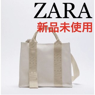 ❤️新品未使用品ZARA ロゴ ストラップ キャンバス ショルダー エクリュ(ショルダーバッグ)