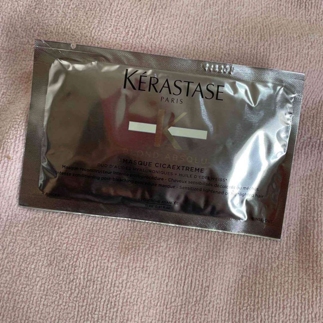 KERASTASE(ケラスターゼ)の☆ ケラスターゼ　BL マスク　シカEXT ☆ コスメ/美容のヘアケア/スタイリング(ヘアパック/ヘアマスク)の商品写真