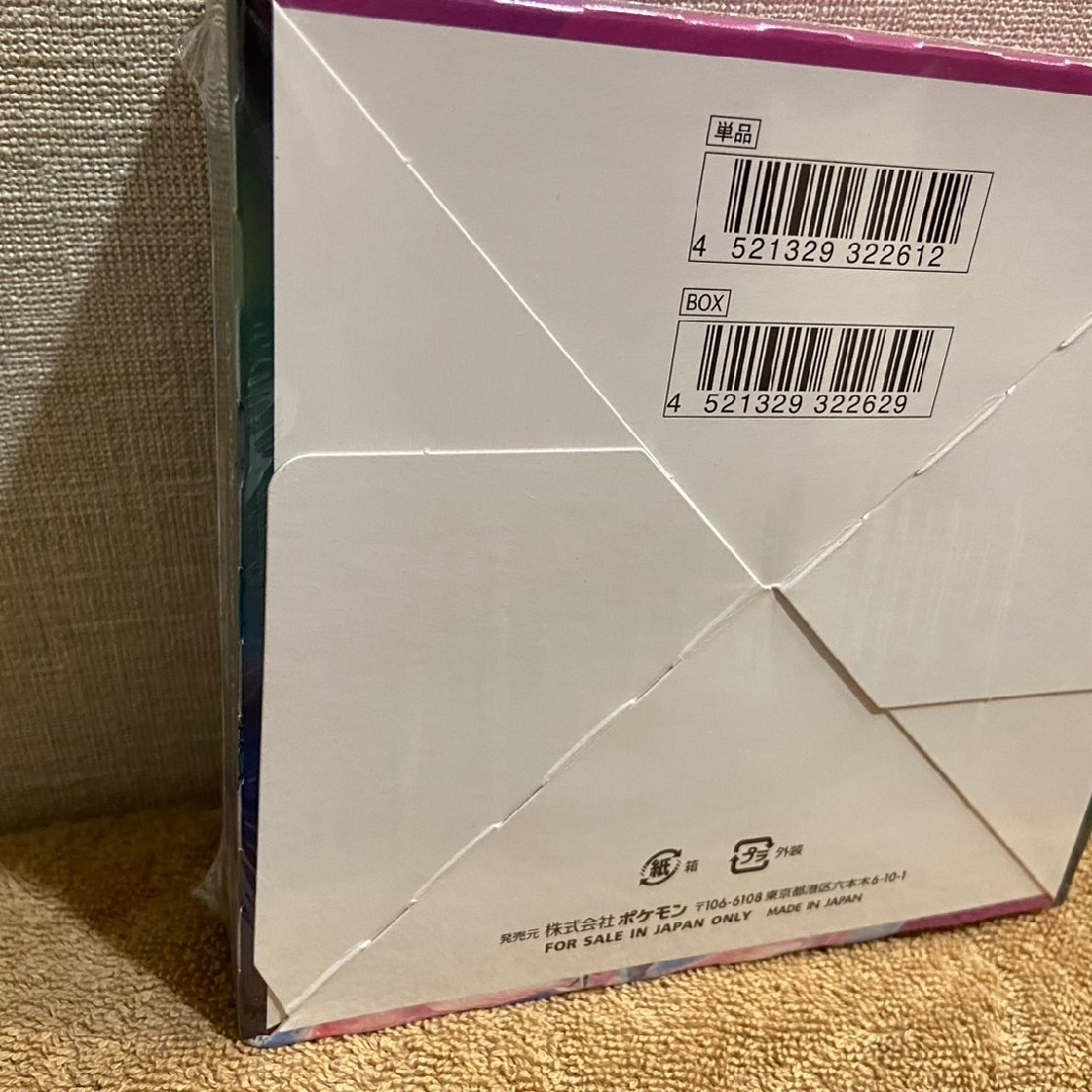 ポケモンカード　フュージョンアーツ　BOX シュリンクあり　未開封品　ボックス