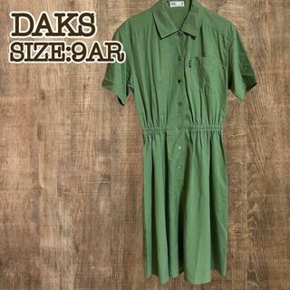 ダックス(DAKS)のDAKS ダックス　ワンピース　オリーブグリーン　ドレープ　9AR(ひざ丈ワンピース)