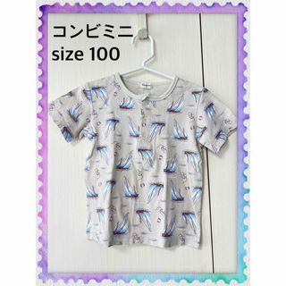 コンビミニ(Combi mini)のコンビミニ　半袖　シャツ　トップス　tシャツ  グレー　ヨット　兄弟お揃い　船(Tシャツ/カットソー)